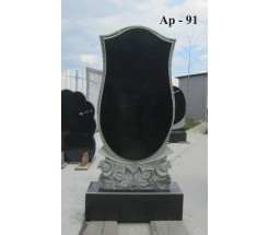 Ар-91